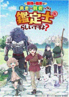 光棍电影《孤岛便利店》动画剧照