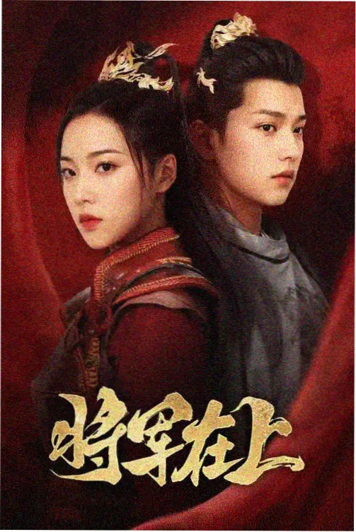 光棍电影《合租屋里的第七个人》剧照